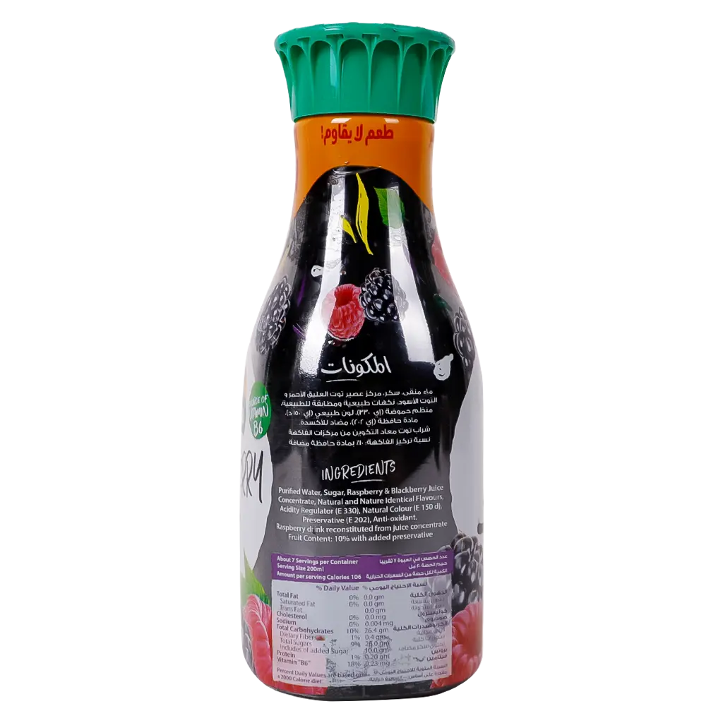 Nada Raspberry Flavor Drink 1.3 L - view 2