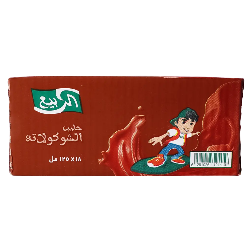 Alrabie Chocolate Flavored Milk  18 pcs 125 ml - view 2