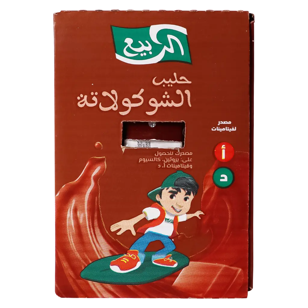 Alrabie Chocolate Flavored Milk  18 pcs 125 ml - view 4