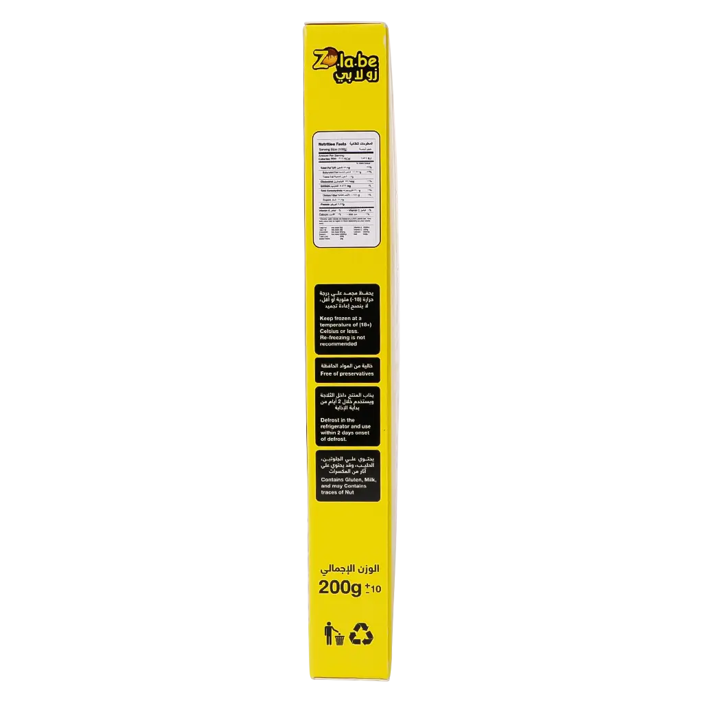 Zolabe Frozen kunafa Cream 200 gm  - view 4