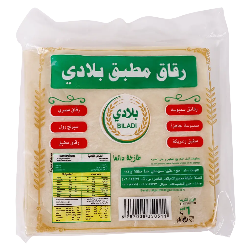 Bladi Mutabaq Leaves Fakher Frozen 1 kg - view 1
