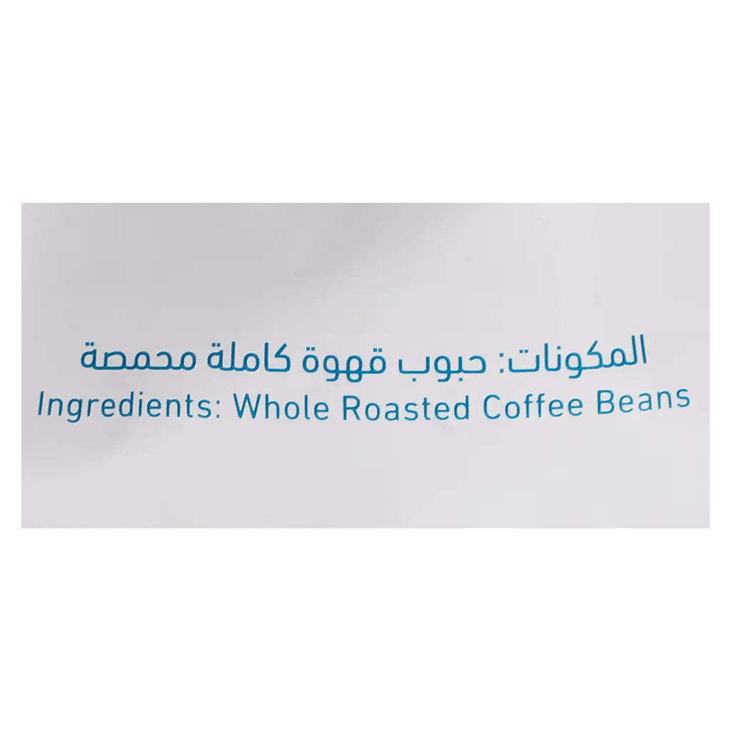 Roast Maestro Espresso Coffee Vietnam 1 kg - view 3