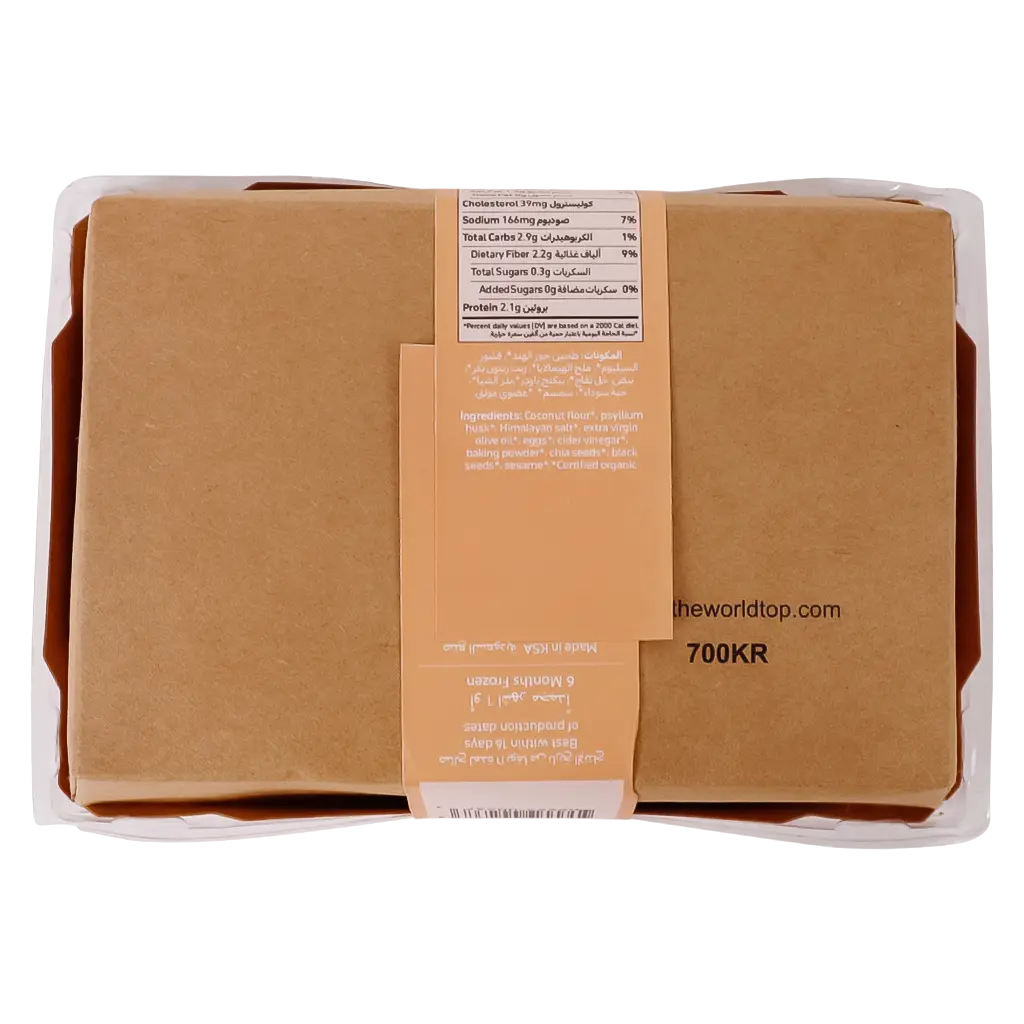 Raha Bakehouse Keto Sliced Bread 265 Gm - view 2