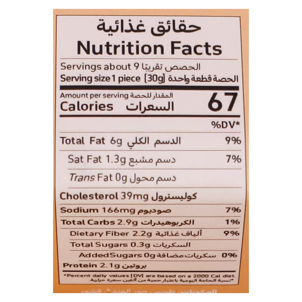 Raha Bakehouse Keto Sliced Bread 265 Gm - view 4