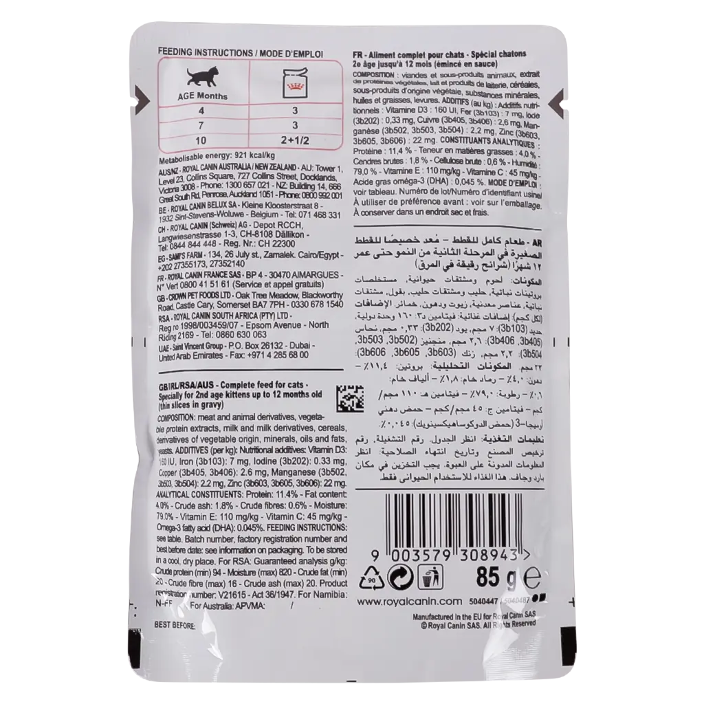 Royal Canin Wet Kitten Food Instinctive Gravy 85 gm - view 2