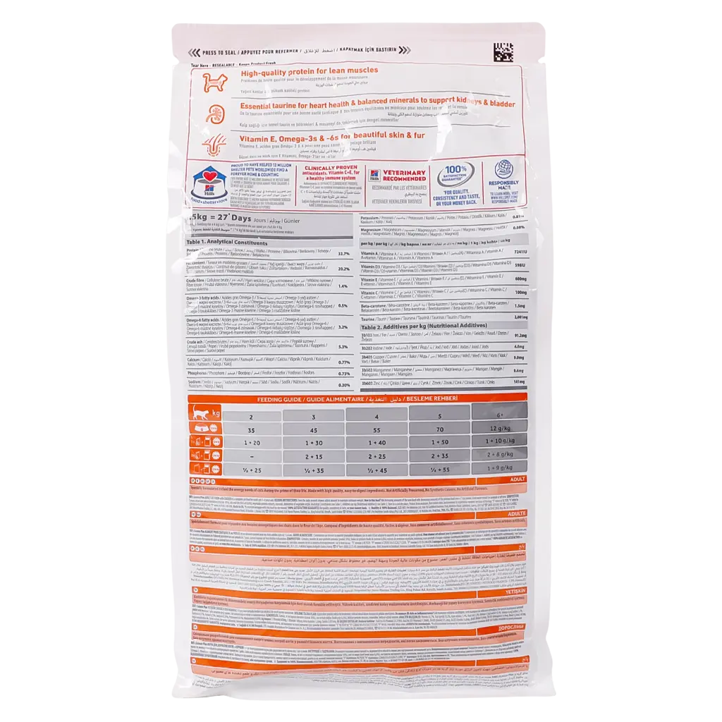 Hills Science Plan Dry Food for Cats Chicken 1.5 kg - view 2