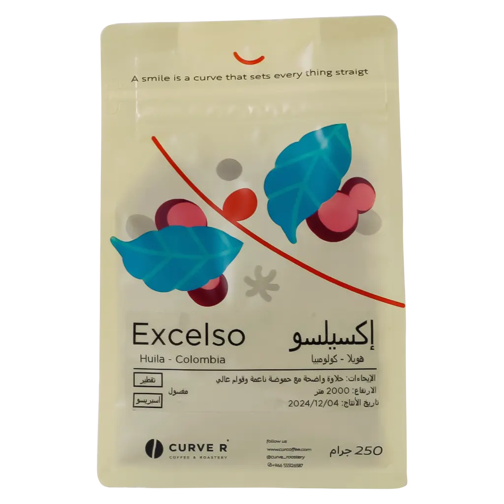 Curve Colombia Exilso Washed 250 gm - view 2