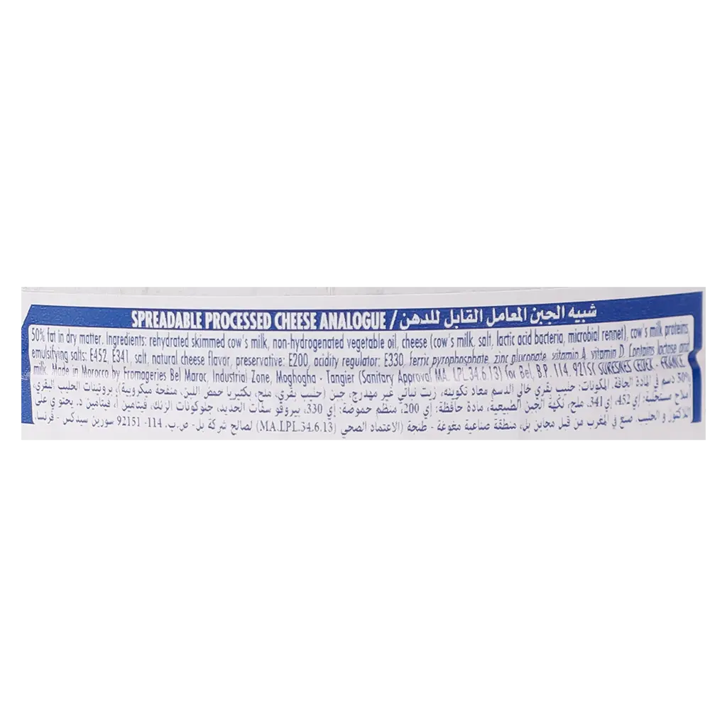 La Vache qui rit Analogue Triangles Spreadable Cheese 8 pcs 120 gm - view 5