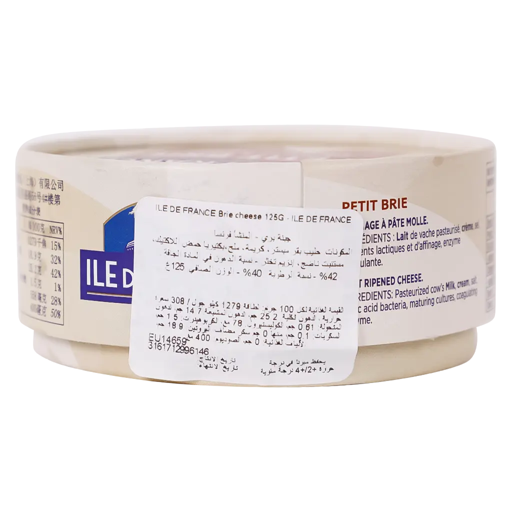 Ile De France Brie Cheese 125 gm - view 2