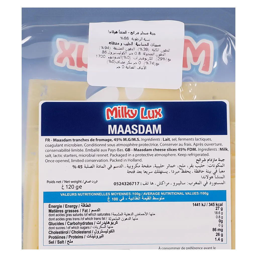 Milky Lux Maasdam Slices Cheese 120 gm - view 3