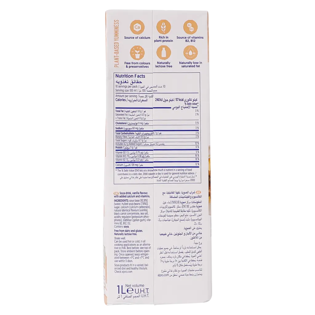 Alpro Soya Vanilla Milk 1 L - view 5
