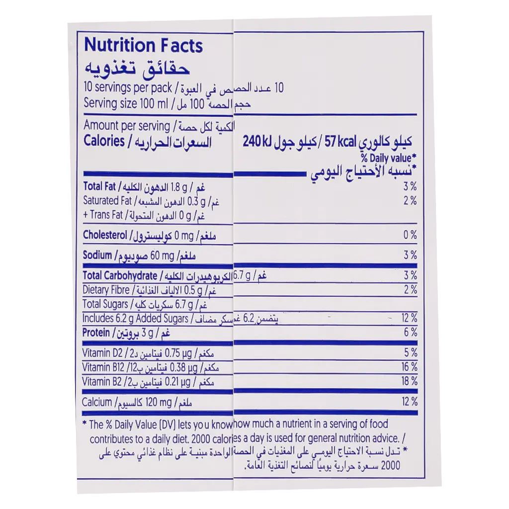 Alpro Soya Vanilla Milk 1 L - view 6
