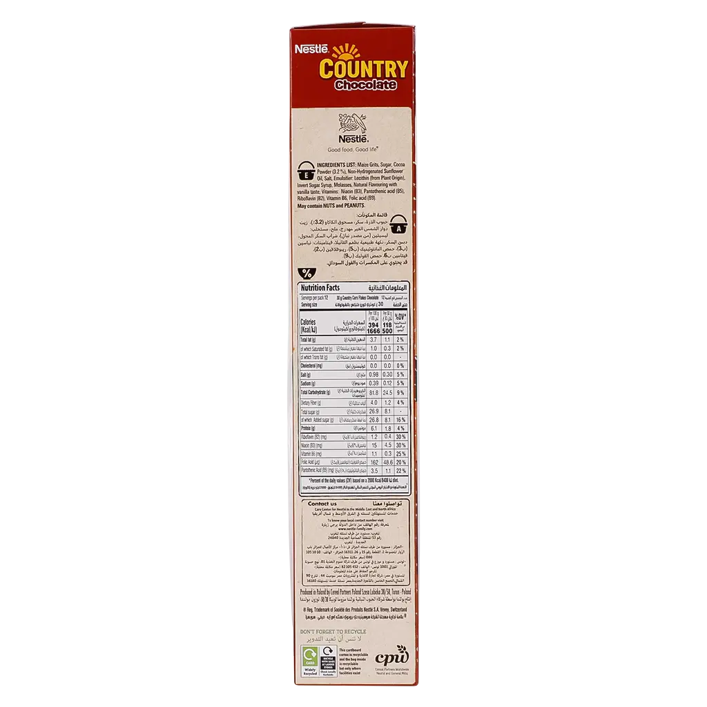 Country Corn Flakes Chocolate 375 gm - view 4
