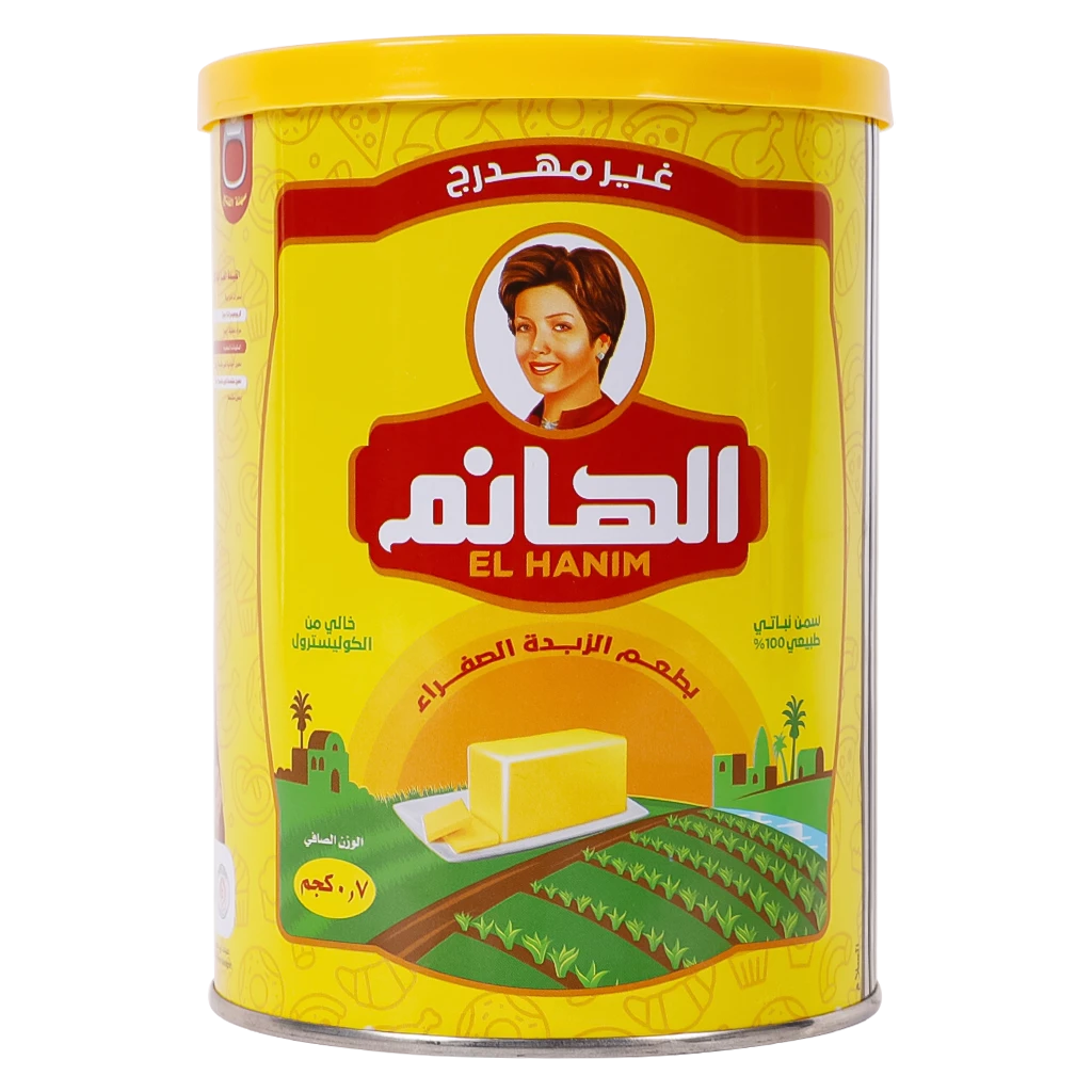 الهانم سمن نباتي 700 جم