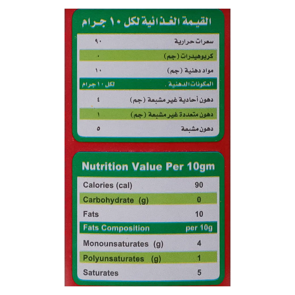 Crystal Vegetable Ghee 700 gm - view 4