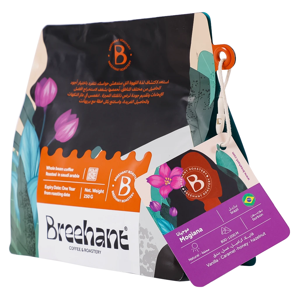 Breehant Mogiana Brazilian 250 gm