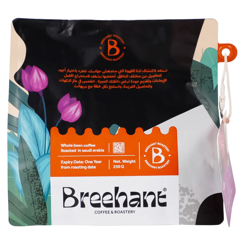 Breehant Mogiana Brazilian 250 gm - view 2