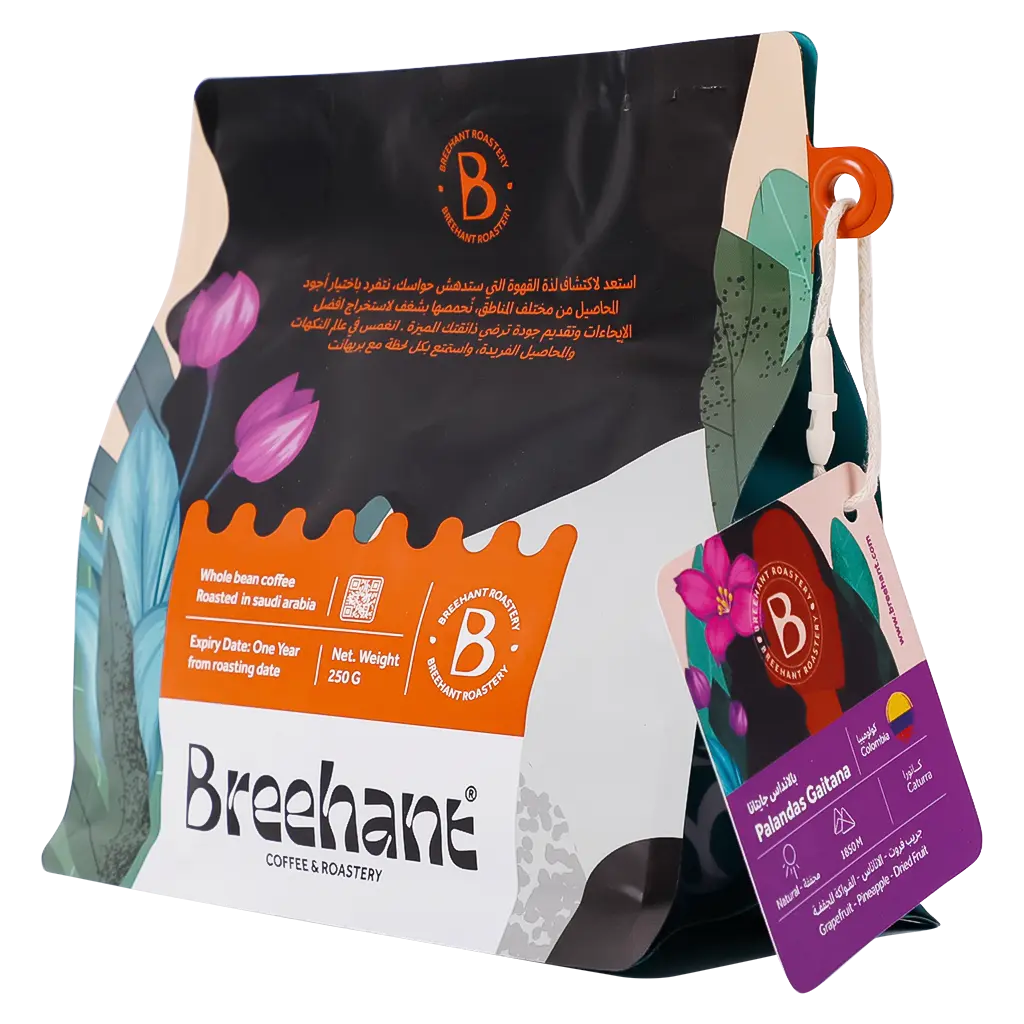 Breehant Colombia blandas 250 gm - view 1