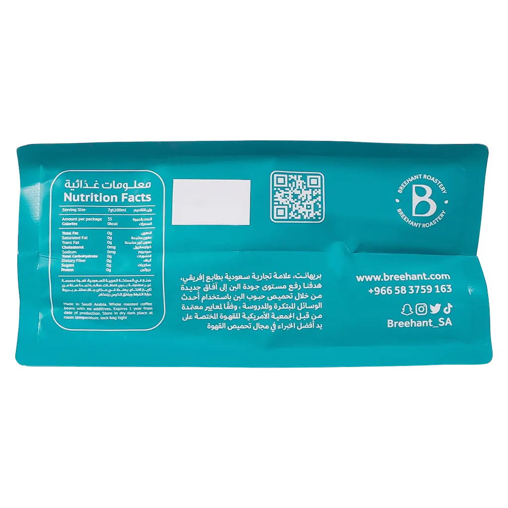Breehant Colombia blandas 250 gm - view 4