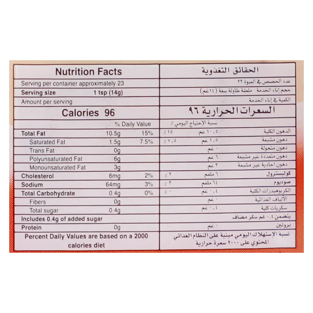 مازولا مايونيز حار 340 مل - view 4