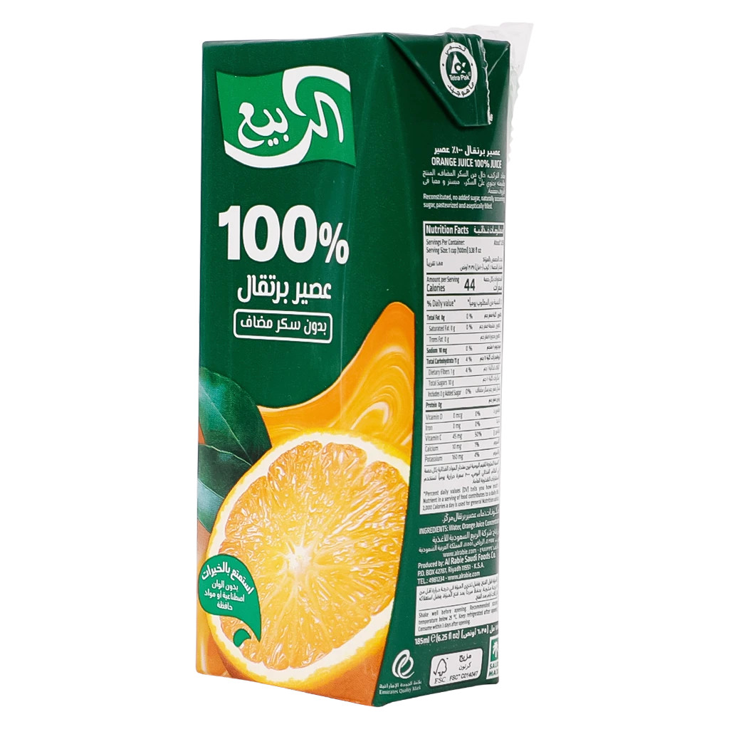 Alrabie Orange Juice 185 ml