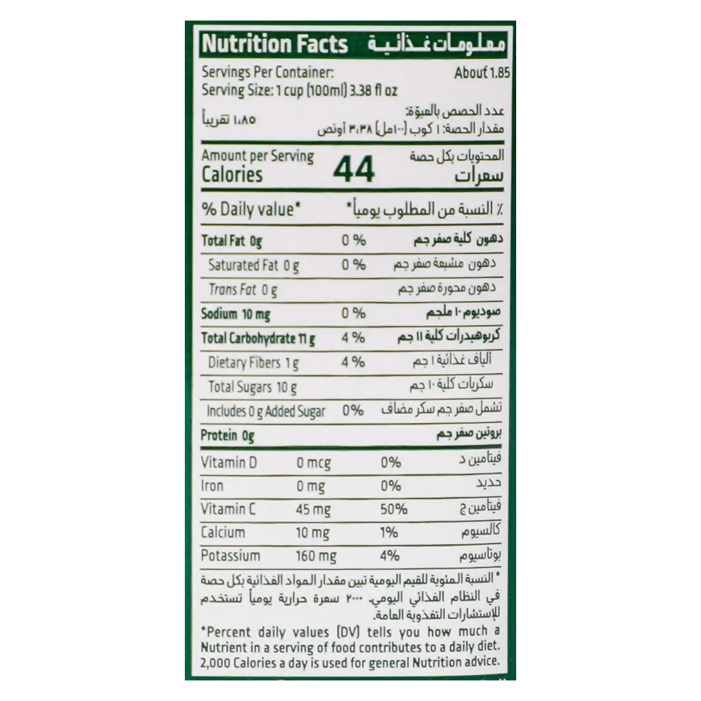 Alrabie Orange Juice 185 ml - view 5