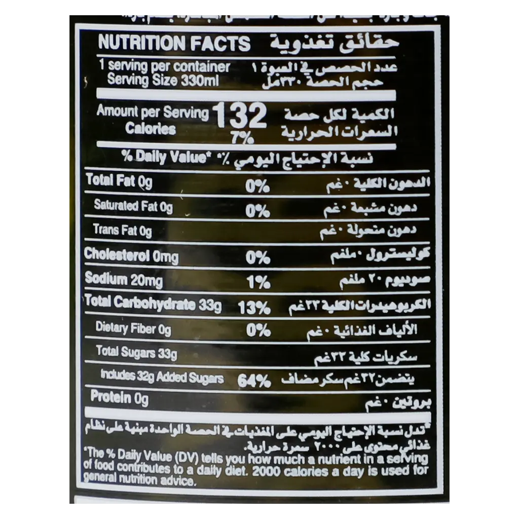 Barbican Malt Drink Passion Fruit Flavored Non Alcoholic 330 ml - view 3