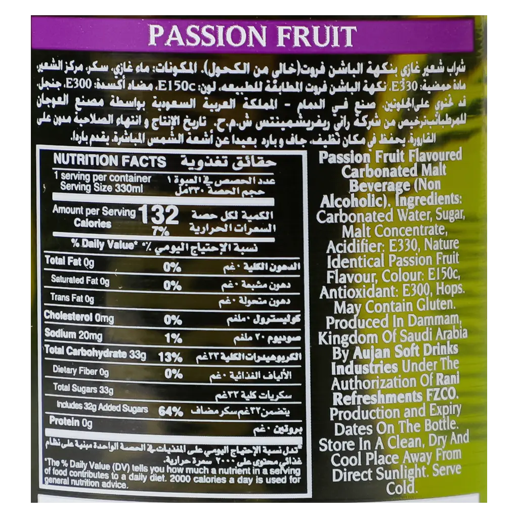 Barbican Malt Drink Passion Fruit Flavored Non Alcoholic 330 ml - view 4