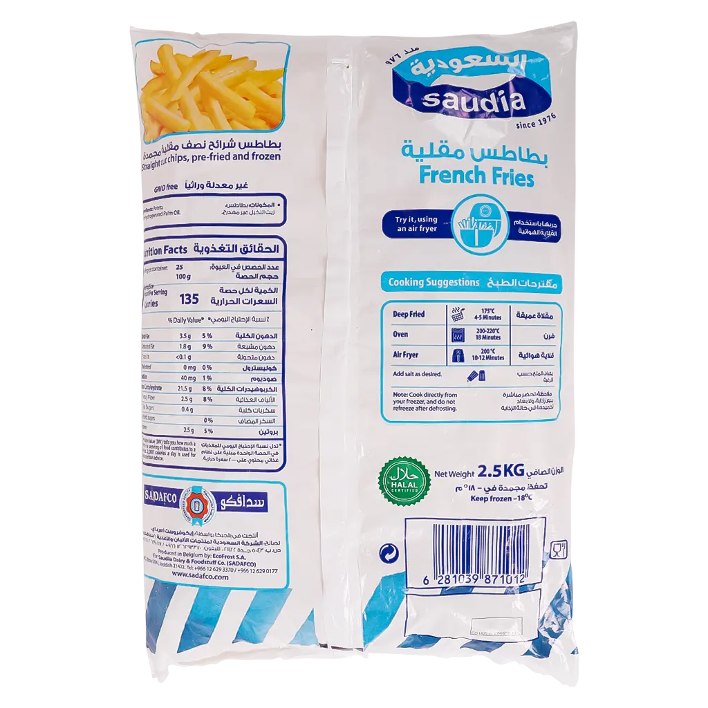 Saudia French Fries Frozen 2.5 kg - view 2