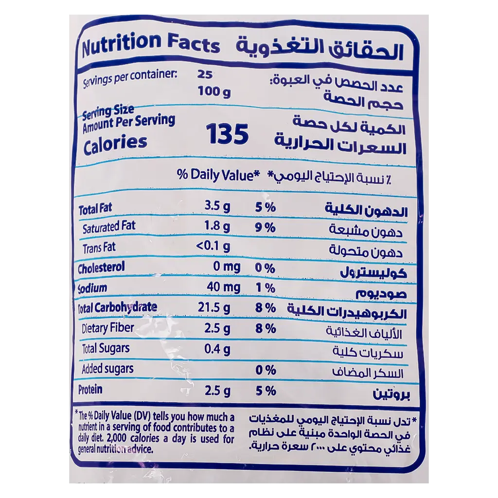 Saudia French Fries Frozen 2.5 kg - view 3
