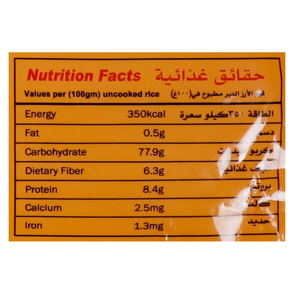 Taj Al Hind Indian White Long Grain Basmati Rice 3 kg
  - view 3