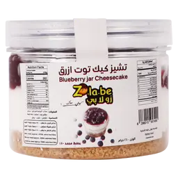 زولابي تشيز كيك توت ازرق مجمد 210 جم