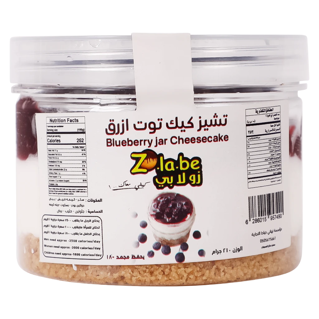 Zolabe Frozen Cheesecake Blueberry  210 gm 