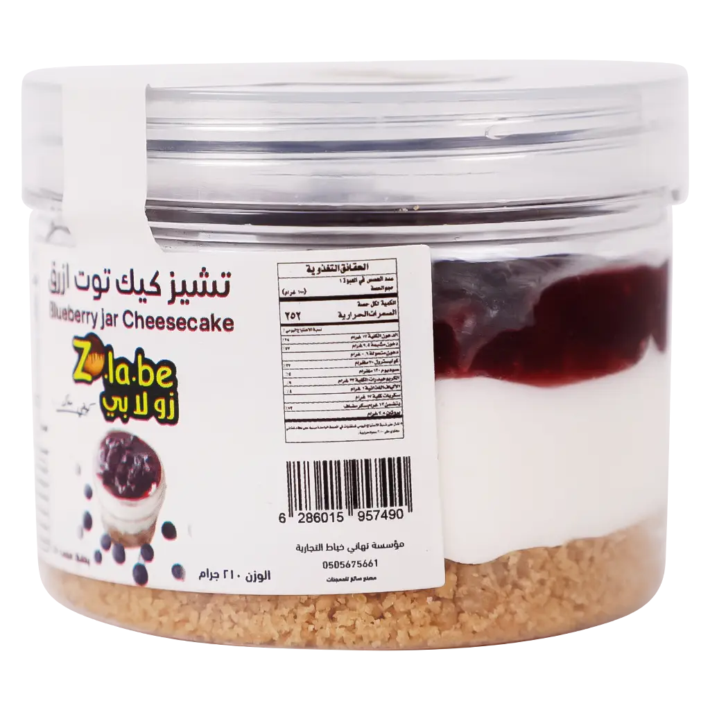 Zolabe Frozen Cheesecake Blueberry  210 gm  - view 3