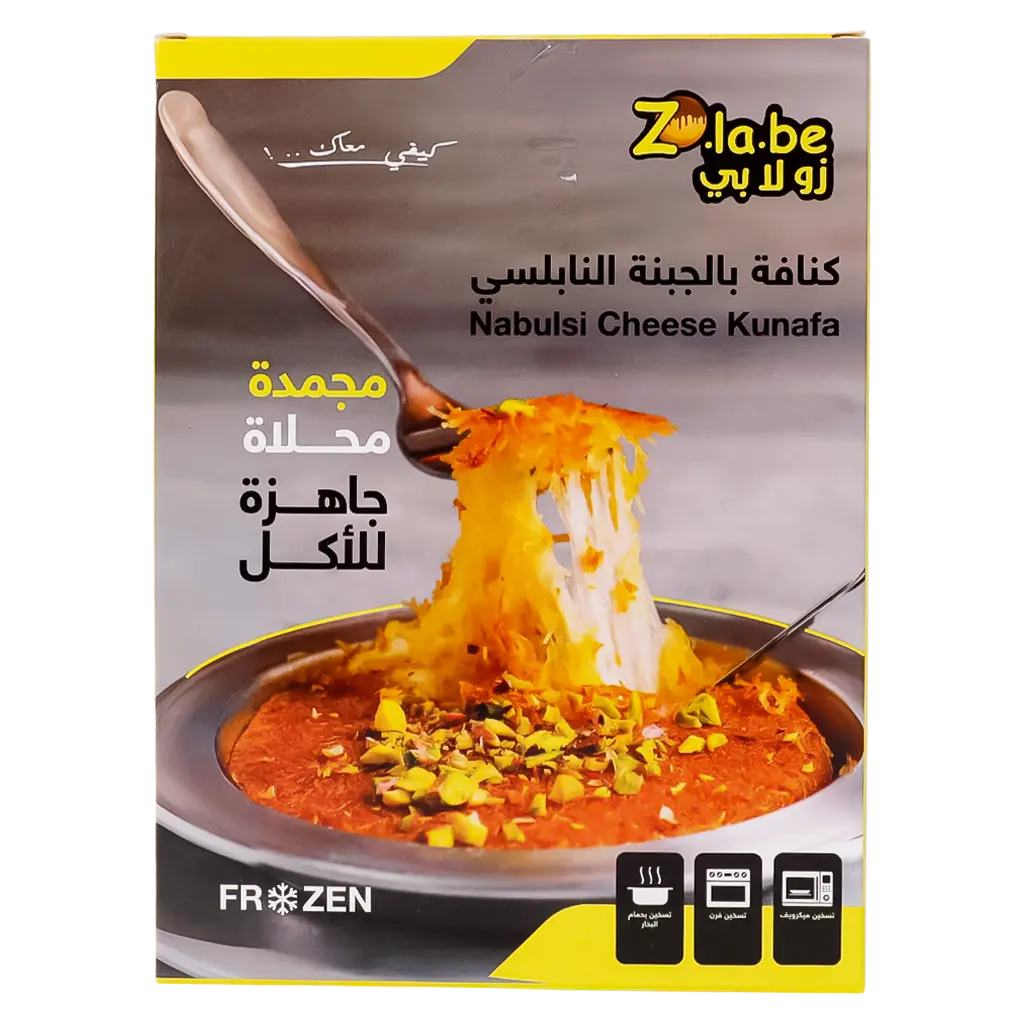 Zolabe Frozen kunafa Nabulsi Cheese 200 gm - view 2