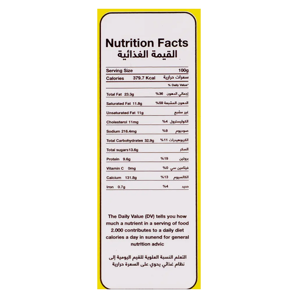 Zolabe Frozen kunafa Nabulsi Cheese 200 gm - view 5