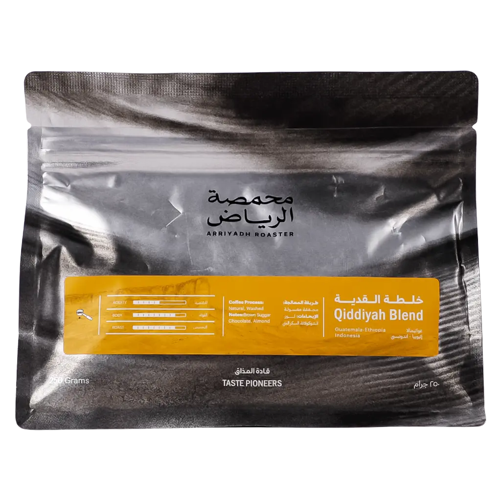 Arriyadh Roaster Qiddyah Blend 250 gm - view 2