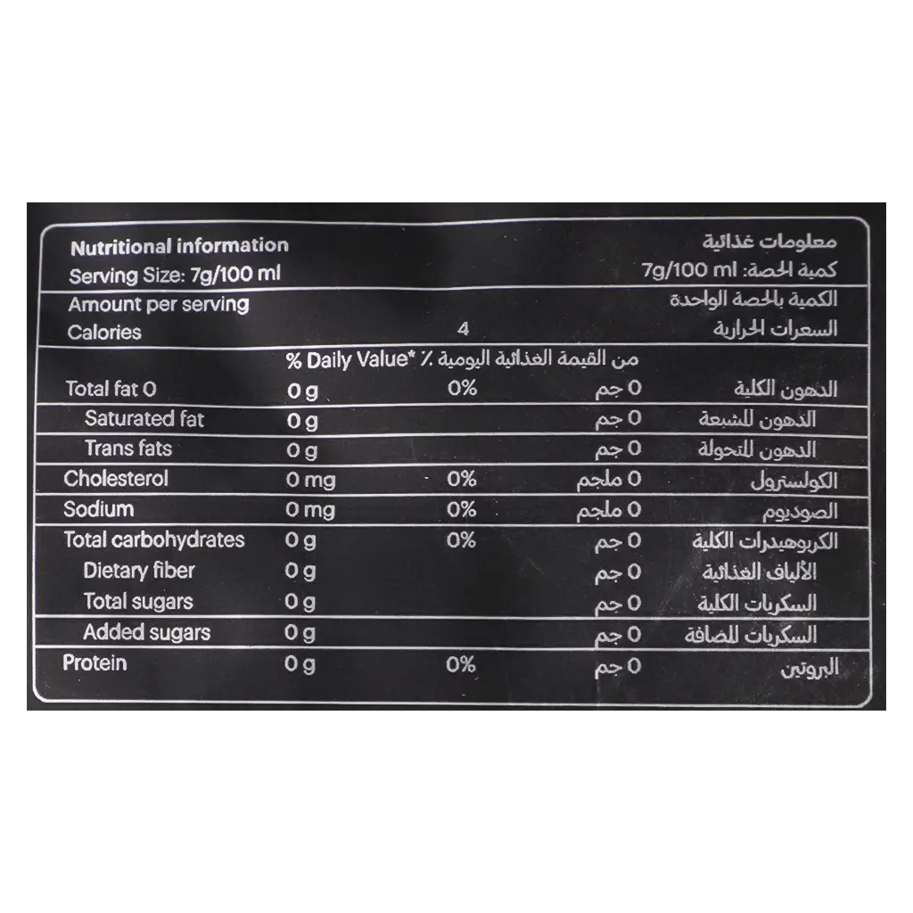 Arriyadh Roaster Qiddyah Blend 250 gm - view 4