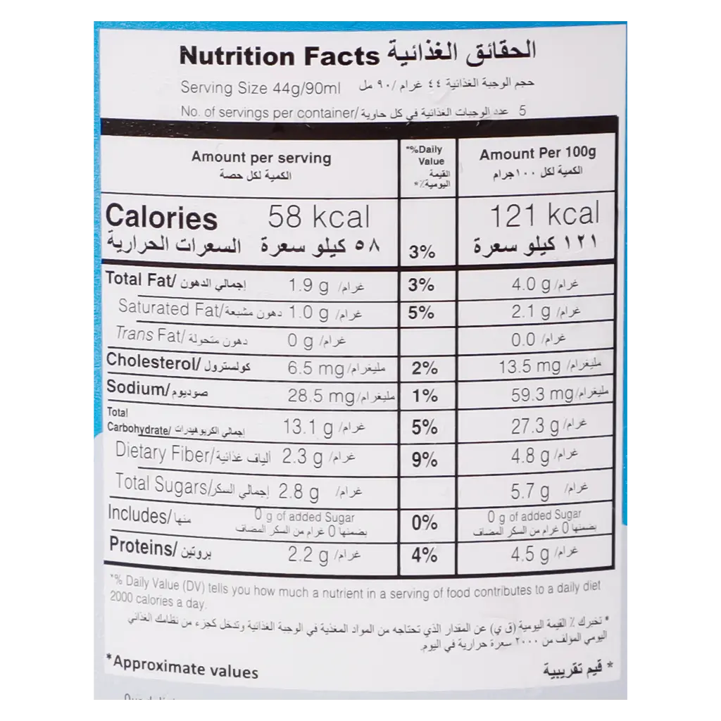 بروكلين كريمري ايس كريم كريمة حلوة بالفانيلا 450 مل  - view 5