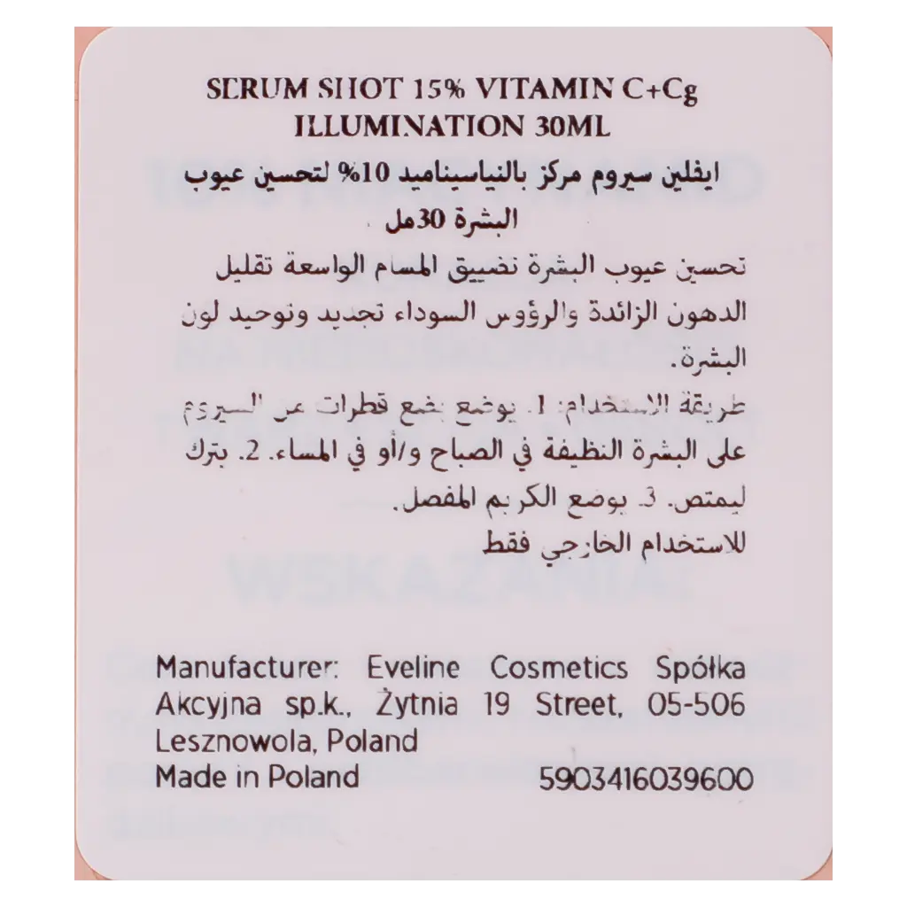 Eveline Serum Shot 10% Niacinamide Imperfections 30 ml - view 6