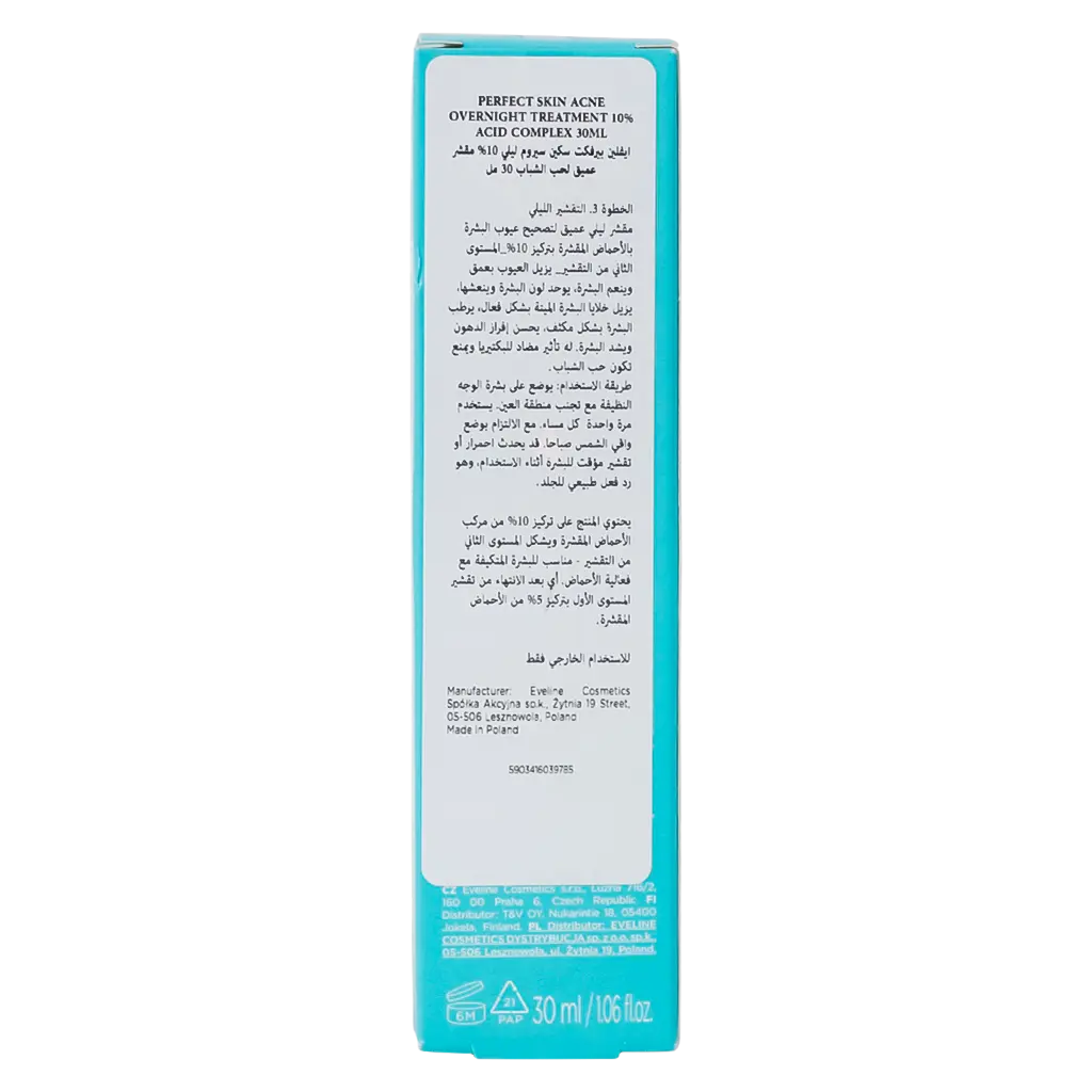 Eveline Perfect Skin Acne Night Exfoliating Serum 10% 30 ml - view 5