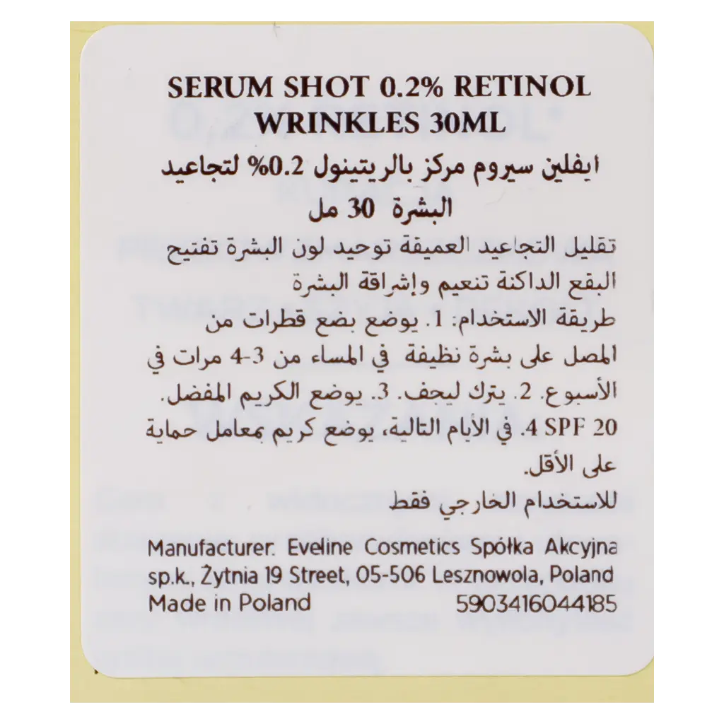 Eveline Serum Shot 0.2% Retinol Wrinkles 30 ml - view 6