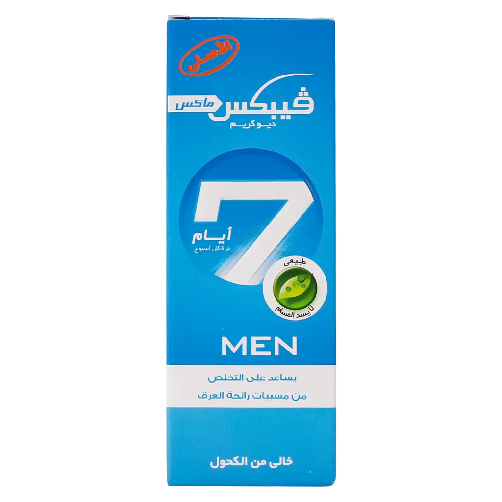 Vebix Deodorant Cream Max For Men 25 ml - view 2