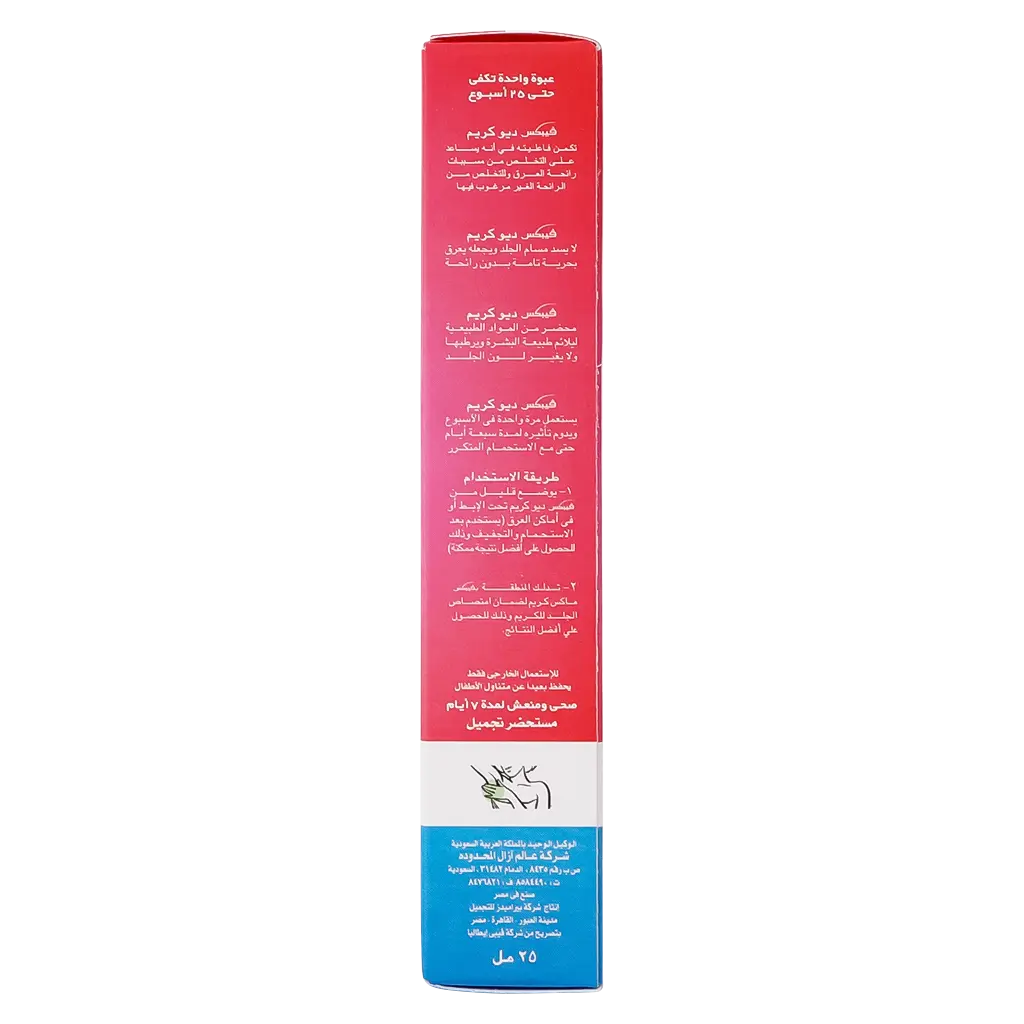 Vebix Deodorant Cream Mystic Women 25 ml - view 3