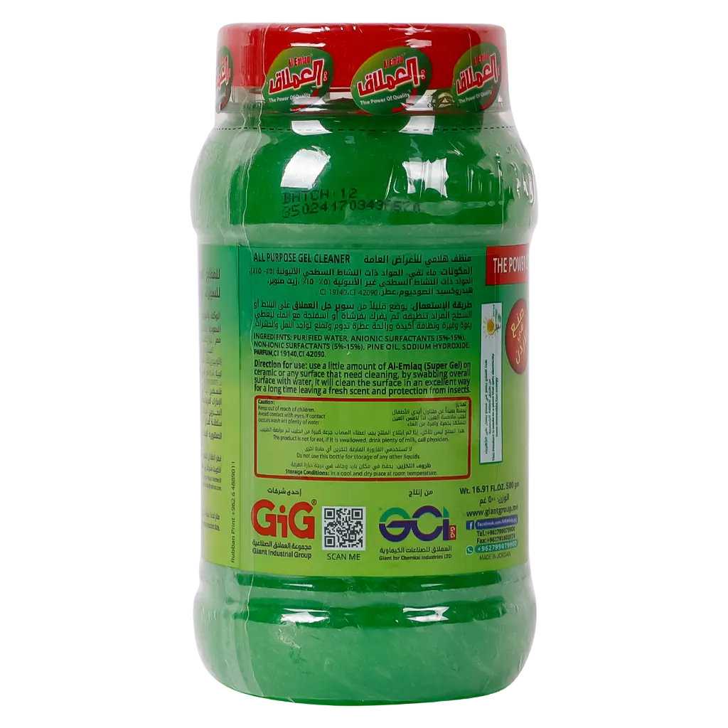 Al Emlaq Super Gel Pine Scent 500 gm - view 3
