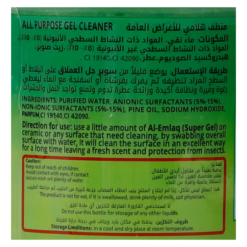 Al Emlaq Super Gel Pine Scent 500 gm - view 4