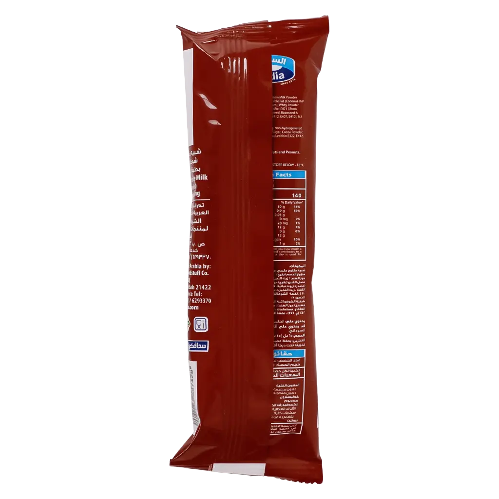 Saudia Baboo Ice Cream Chocolate 65 ml - view 2