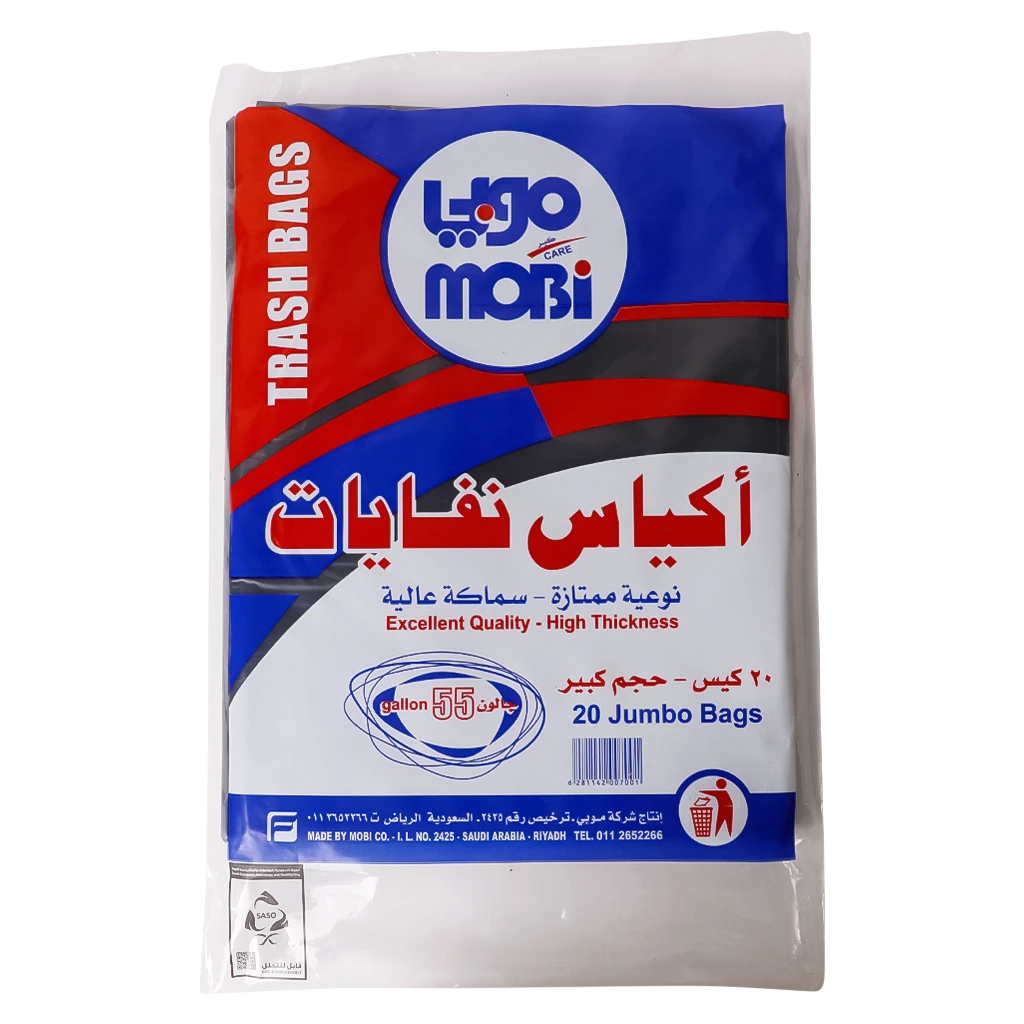 Mobi Trash Bag 55 Galon 