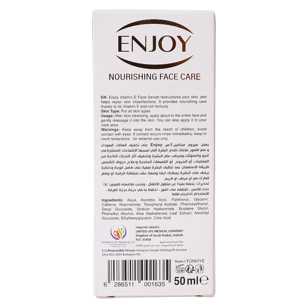 Enjoy Vitamin E Regenerative Face Serum 50 ml - view 6