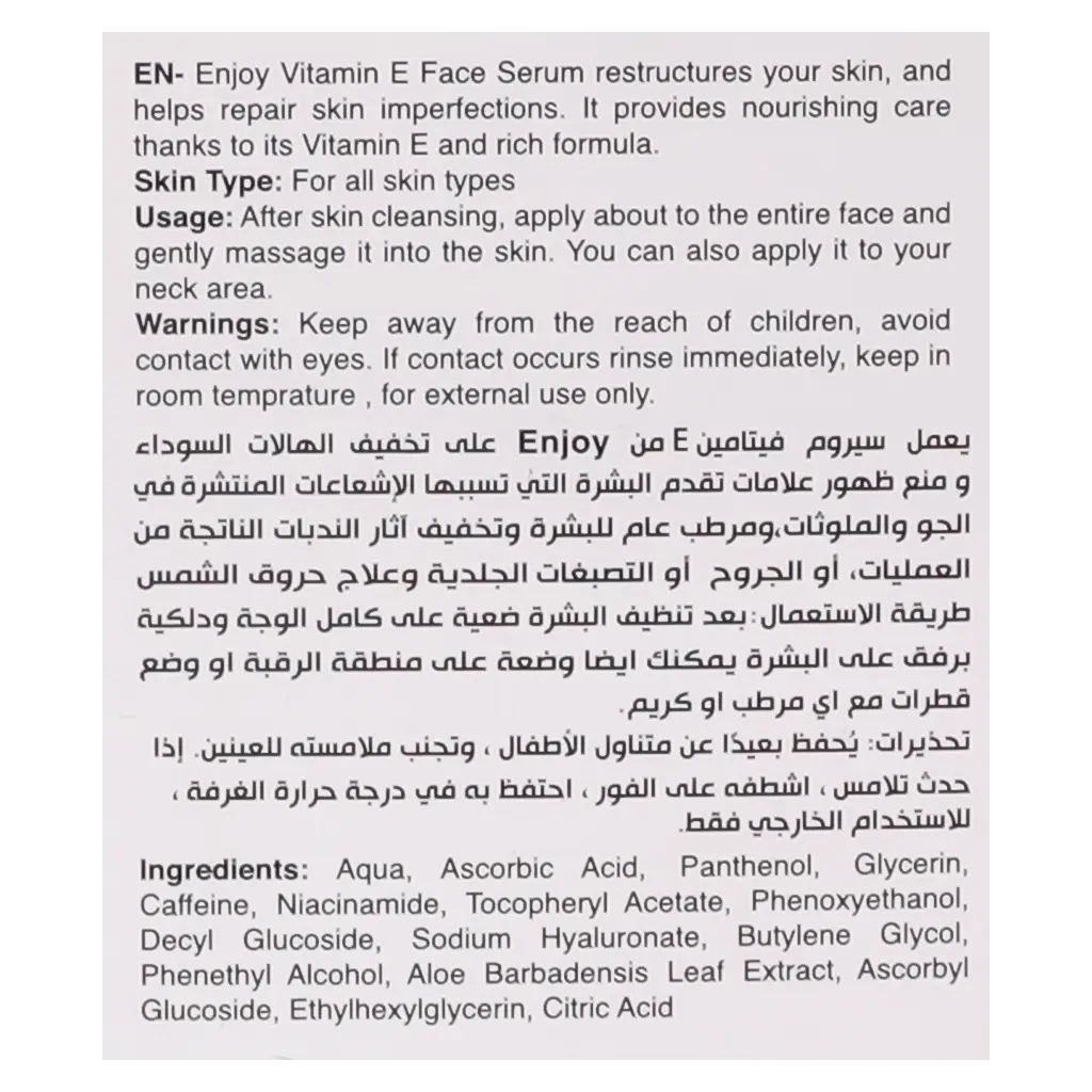 Enjoy Vitamin E Regenerative Face Serum 50 ml - view 7